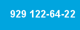 929 122-64-22
